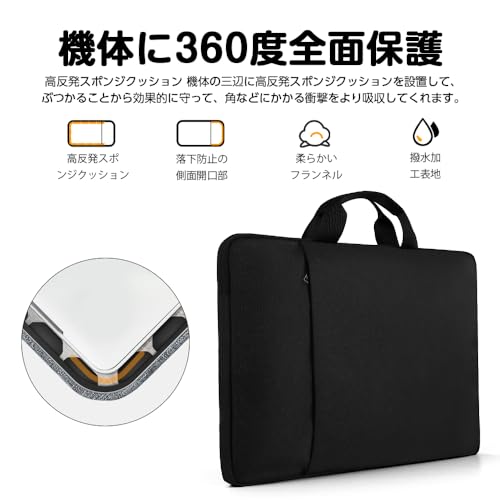 モバイルモニター用 保護ケース EVICIV 21.5インチ 22インチ適用 PCプロテクター ノートパソコンカバー 360度衝撃吸収大容量サイドポケット 手提げパソコンバッグ 360度衝撃吸収 丸洗い可 水 ジッパー式アクセサリー時短収納