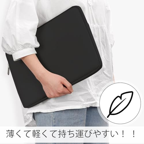 ノートPCケース 耐衝撃 撥水加工 ノートパソコンスリーブ タブレット ケース PC バッグ 通勤 通学 パソコン ビジネス ノートパソコン保護ケース おしゃれ【17インチ ブラック】